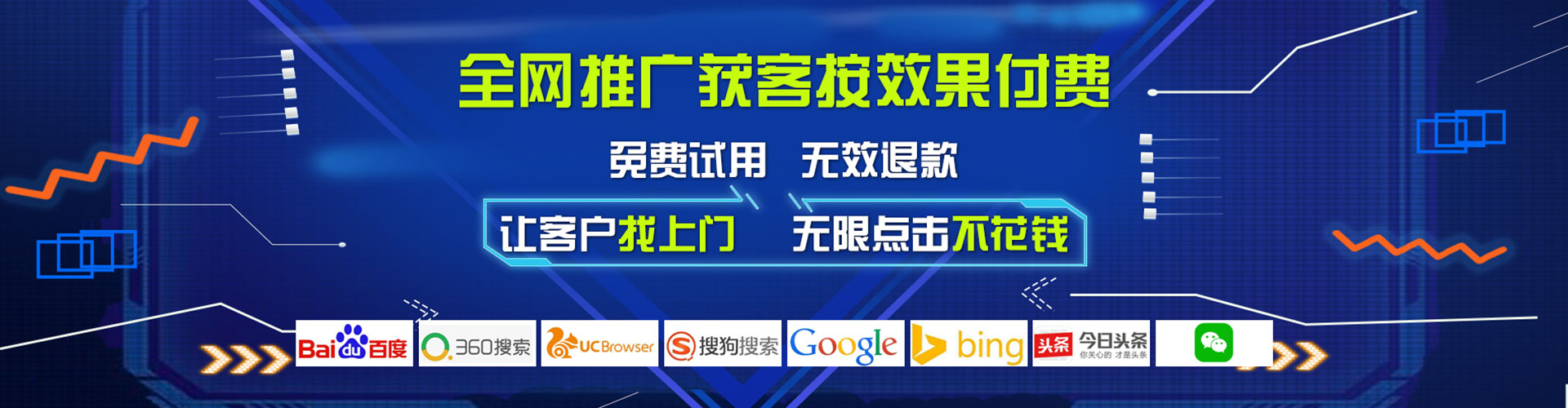 端州快手信息流