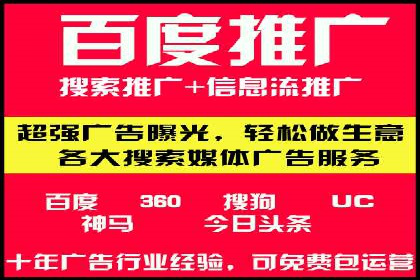 案例剖析：SEM竞价托管助力企业实现业绩增长