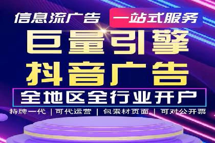 案例分析：百度竞价托管外包助力品牌崛起